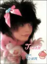 emo kawaii