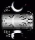 fantasy-Dark moon