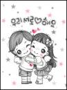kawaii hug