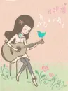 HAPPY