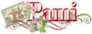 Pami ... bears tag