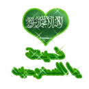 i love saudi arabia.