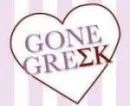 Gone GreÎ£Îš
