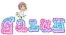 for galuh