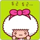cute girl