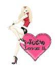 Lady heart with Jodie loves it