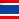 Thailand Flag