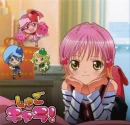 Amu