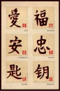 kanji