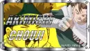 Chouji