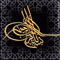 besm allah