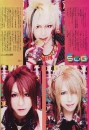 SuG