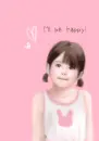 cute lil girl