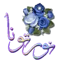 Ù†ÙˆØ±ØªÙˆÙ†Ø§