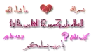 Ø§Ù„Ø³Ù„Ø§Ù…