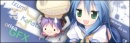 Konata Signature