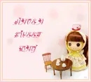 HAVE A SWEET DAY