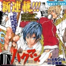 bakuman