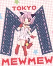 Mew Ichigo