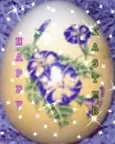 Easter Egg 