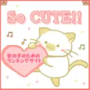 cute