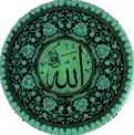 Allah..islamic