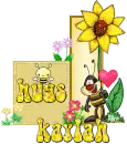 hugs Kaylah