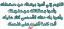 Ø¯Ø¹Ø§Ø¡2