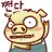 pig
