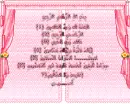 Ø³ÙˆØ±Ø© Ø§Ù„ÙØ§ØªØ­Ù‡