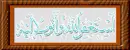 Ø§Ø³ØªØºÙØ± Ø§Ù„Ù„Ù‡