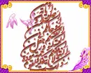 Ø§Ø²ÙˆØ§Ø¬Ø§ Ù…Ù† Ø§Ù†ÙØ³ÙƒÙ… Ù„ØªØ³ÙƒÙ†Ùˆ Ø§Ù„ÙŠÙ‡Ø§