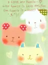 LOVE MY FAMILY