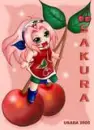 sakura is a fruit