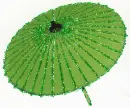 green umbrella