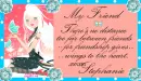 Stephanie- Friendship