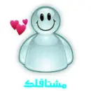 Ù…Ø´ØªØ§Ù‚Ø§Ù„ÙƒÙ…