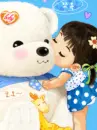teddybear&cutekid2