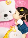 i love u teddybear