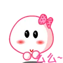cute cute