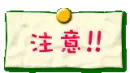 warnings hang