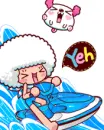 cute