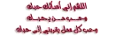 Ø¯Ø¹Ø§Ø¡