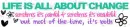 life quote girly