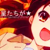 Haruhi Star