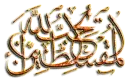 mokteen