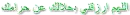 Allahoma orzokni