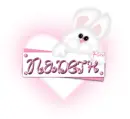 Nadeth