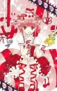 Shugo Chara