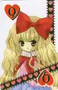 Rima 